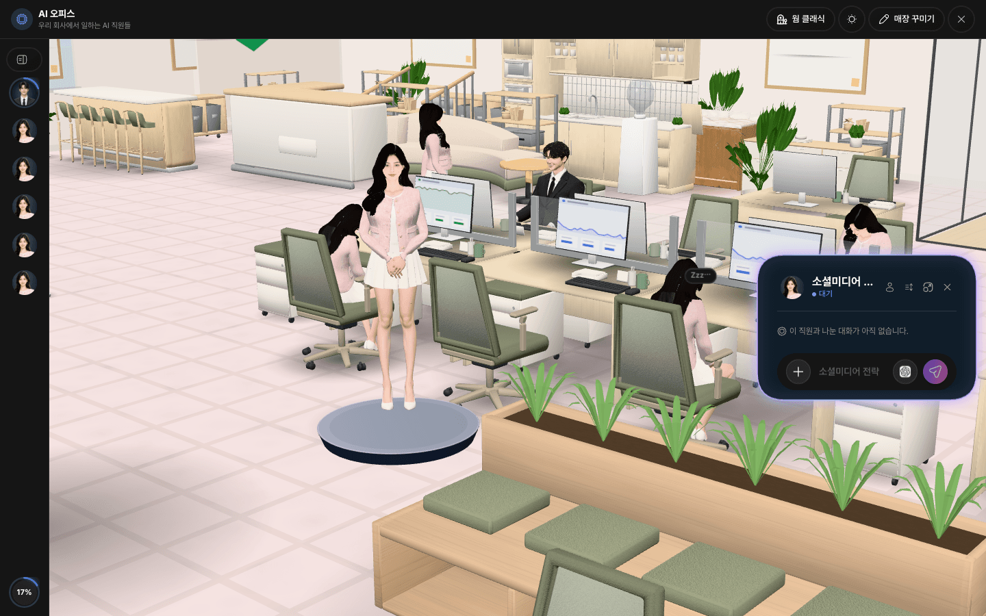 HOJA AI Office thực tế với nhân viên 3D và cuộc trò chuyện về công việc